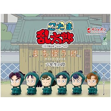 Amazon.co.jp 最新リリース: カプセル玩具 の新着ランキングです。